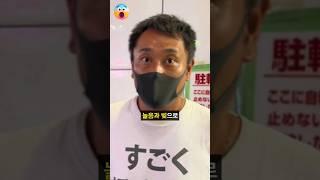 쇼킹 이런방법이! 돈쉽게...  #shocking #shorts