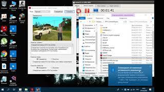 Гта Криминальная Россия бета 2 "Устранение Проблемы" или как правильно запустить игру