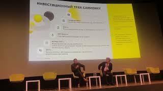 Антон Зиновьев, основатель CarMoney, об инвестиционной стратегии компании