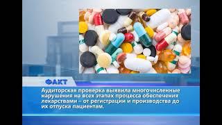 Факт (Рика ТВ) от 12 июня 2025 года