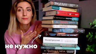 КНИЖНОЕ РАСХЛАМЛЕНИЕ   | АНХОЛ | Навожу порядок на книжных полках 