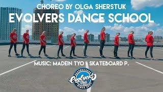 Madeintyo - skateboard p. Choreo by Olga Sherstuk. Evolvers Dance School