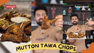 Tawa Mutton Chops | Bakra Eid special | quick and easy mutton chops recipe |