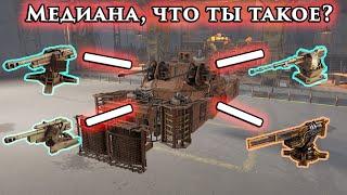 Медиана. Новая пушка Crossout - обновление Черные крылья. Моё мнение, тестовые бои, грустные выводы.