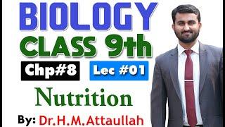 Nutrition and Nutrients  | Chapter 8 | 9th class Biology | Lec 01