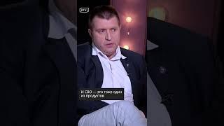 Режим останется при любом результате боевых действий? / Потапенко