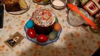 Пасхальный кулич