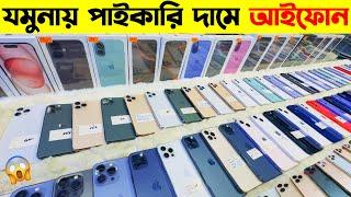 Used iPhone Price in Bangladesh 2025 Used iPhone Price in BD 2025Second Hand iPhoneSabbir Explore