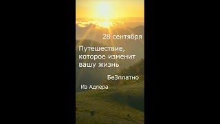 Трудничество в монастыре. Троице-Георгиевский женский монастырь в Сочи