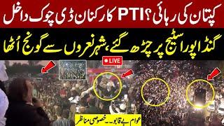  LIVE | PTI Massive Protest Today | Gandapur Arrived At D-Chowk | 24 Nov Final Call | Pakistan News