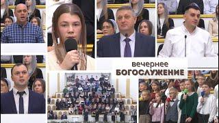 29 декабря 2024 (вечер) / Вечернее богослужение / Церковь Спасение