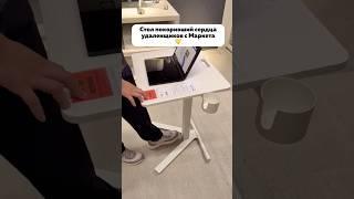 Артикул на Яндекс Маркет: YM10090654