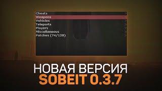 Sobeit SlonoBoyko 2019 года | SAMP 0.3.7