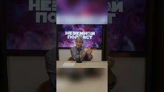Владимир Сурдин ось вращения земли #shorts #phonk #music #наука #планета #факты #рек