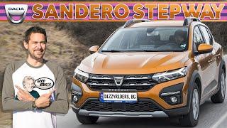 The new Dacia Sandero Stepway: big leap or not? ( English subtitles )