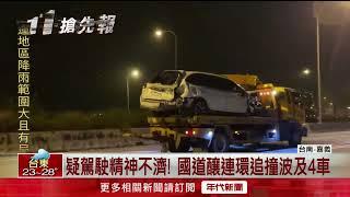 轎車改道不慎擦撞機車...騎士頭險遭輾