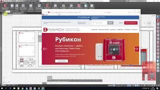 Панель AutoCAD для АСБ Рубикон ITV Group