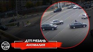  ДТП в Рязани "АНОМАЛИЯ"   (Первомайский пр-т — ул. Типанова)