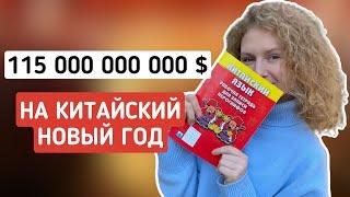 Важные китайские праздники и традиции в 2022 году. Китайский новый год. Праздник середины осени.