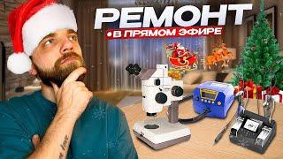 #69  Ремонтирует телефоны. г. Санкт-Петербург