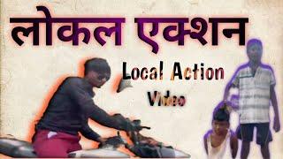 The Local Actions/Local Action