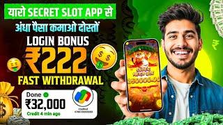 ₹300 BONUS Teen Patti Bliss New Update | Withdrawal Pending Problem Solve  | अब सबका पैसा आएगा 