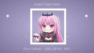 【Kawaii | Chill】Calliope Mori - Excuse My Rudeness, but Could You Please RIP? (project royal remix)