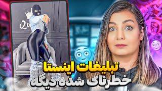 خنده دار ترین کامنت های شما چه خبره تو آنلاین شاپ ها !!