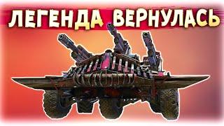 МОЩНОЙ ЭНЕРГИИ ВИДЕО! • Crossout • Палач