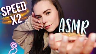 АСМР ДЛЯ ТЕХ КТО СПЕШИТ УСНУТЬ  ASMR FALL ASLEEP FAST