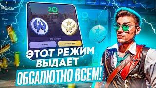 НАШЕЛ БАГ В НОВОМ РЕЖИМЕ DICE НА LOVEDROP | ОГРАБИЛ САЙТ НА 80 000 РУБЛЕЙ!!!!!!