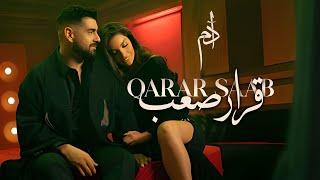 Adam - Qarar Saab (Official Music Video) | آدم - قرار صعب