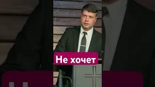 Всегда есть то что можно пропустить если не читаешь Библию #проповеди #аналитика #психология