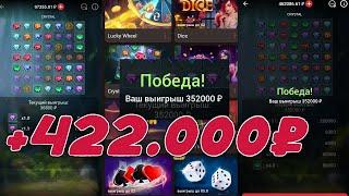 888 stars |ТУРБО ЗАНОС  Насыпал на последок!!! #888starz  #1xbet  #melbet