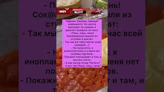 Инопланетянин#тикток #tiktok #shorts #приколы#прикол #рек #рекомендации#мем #мемы #лайк #смех#юмор