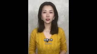 成功的投資人是怎樣煉成的？#金融 #商業 #财富
