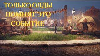 Fallout 76 Редкие и интересные предметы