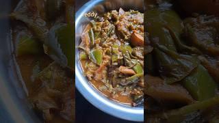 Aloo bean baingan #cooking #minivlog #recipe #food