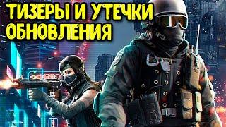 Новые карты и персонажи БОЕВОГО ПРОПУСКА Call of Duty Mobile Как избавиться от черного экрана?