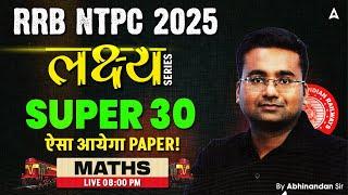 RRB NTPC Classes 2024-25 | RRB NTPC Maths Class | Maths Super 30 Questions | By Abhinandan Sir