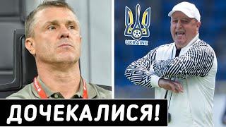 НАРЕШТІ ЗБІРНА УКРАЇНИ ОТРИМАЛА НОВОГО ГОЛОВНОГО ТРЕНЕРА! || Дайджест новин