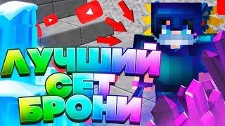 ЛУЧШИЙ СЕТ НА ПРИЗОНЕ, НЕРЕАЛЬНО УБИТЬ PRISON VIMEWORLD