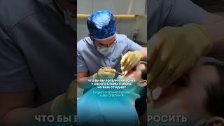 Опытные специалисты Upgrade Dental готовы ответить на все ваши вопросы прямо сейчас!