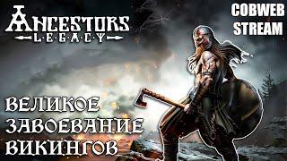 История пишется кровью в Ancestors Legacy - Жестокая стратегия средневековья