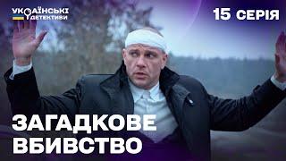 Розслідує вбивство в космічному агенстві! Хто винен у загадковому злочині?