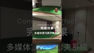 LONGREEND's indoor golf project case of a club with ring screen in Guangzhou, China#golfsimulator