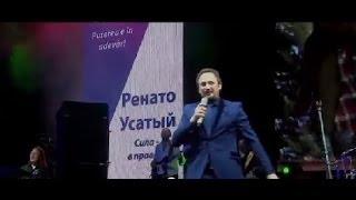 Ренато Усатый и Стас Михайлов. Бельцы-2014! ПОЛНАЯ ВЕРСИЯ!