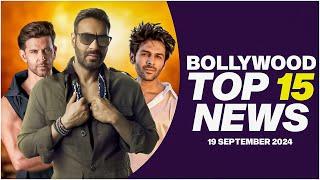 Top 15 Big News of Bollywood | 19th September 2024 | Ajay Devgn | Hrithik Roshan | Kartik Aaryan