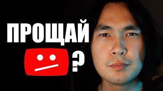 Прощай, YouTube – Привет, VK и Rutube?