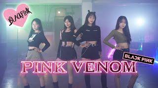 BLACKPINK(블랙핑크) PINK VENOM DANCE COVER Ι 핑크베놈 커버댄스 Ι 온뮤직 인천